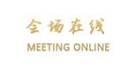 厦门朗豪酒店